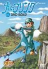 【中古】(非常に良い)青いブリンク DVD-BOX2画像