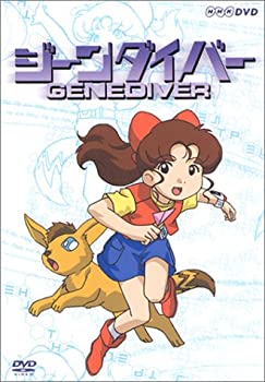 【中古】(非常に良い)ジーンダイバー DVD-BOX｜お取り寄せ本舗 KOBACO