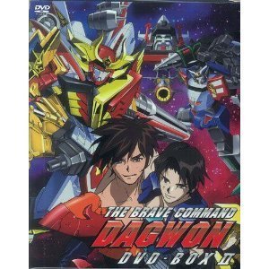 【中古】(非常に良い)勇者指令ダグオン DVD-BOX 2|お取り寄せ本舗 KOBACO