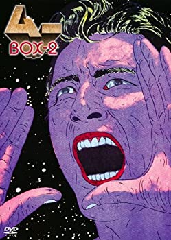 【中古】(非常に良い)ムー DVD-BOX 2｜お取り寄せ本舗 KOBACO