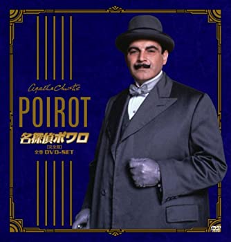 【中古】名探偵ポワロ 全巻DVD-SET|お取り寄せ本舗 KOBACO