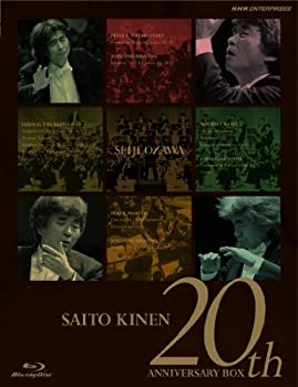 【中古】小澤征爾指揮 サイトウ・キネン・オーケストラ 20th Anniversary BOX（ブルーレイ） [Blu-ray]｜お取り寄せ本舗 KOBACO 26,991円