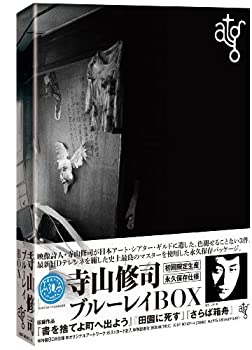 【中古】(未使用･未開封品)atg 寺山修司ブルーレイBOX(Blu-ray Disc)