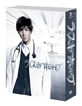【中古】ラストホープ -完全版- DVD-BOX