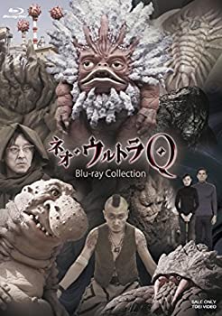 【中古】ネオ・ウルトラQ Blu‐ray Collection [Blu-ray]｜お取り寄せ本舗 KOBACO