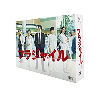 【中古】フラジャイル DVD-BOX|お取り寄せ本舗 KOBACO