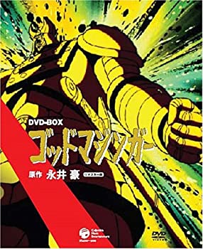 【中古】(非常に良い)ゴッド・マジンガー DVD-BOX 28,900円