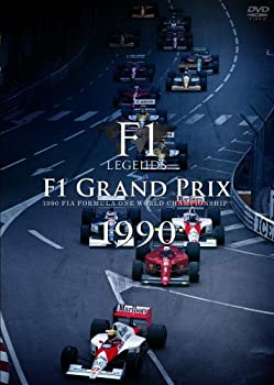 中古】(非常に良い)F1 LEGENDS F1 グランプリ 1990〈3枚組〉 [DVD]