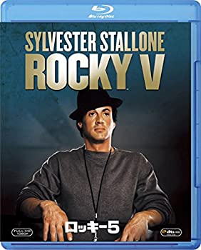 【中古】ロッキー5 [Blu-ray] シルベスター・スタローン, タリア・シャイア (出演), ジョン・G・アビルドセン (監督)｜お取り寄せ本舗 KOBACO