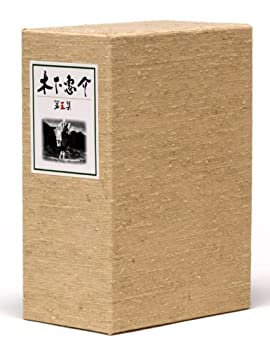 【中古】(非常に良い)木下惠介生誕100年 木下惠介DVD-BOX 第五集