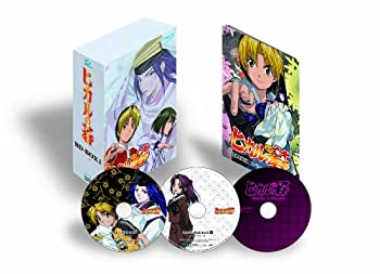 【中古】ヒカルの碁 Blu-ray BOX プロ棋士編2｜お取り寄せ本舗 KOBACO