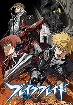 【中古】ブレイクブレイド TV EDITION Blu-ray Box (期間限定生産: 2015年8月26日まで)｜お取り寄せ本舗 KOBACO