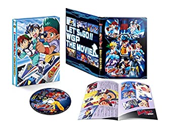 【中古】『映画 爆走兄弟レッツ&ゴー!! WGP 暴走ミニ四駆大追跡!』 Blu-ray|お取り寄せ本舗 KOBACO