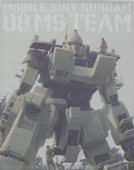 【中古】(非常に良い)機動戦士ガンダム/第08MS小隊 Blu-ray メモリアルボックス (特装限定版)