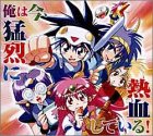 【中古】NG騎士ラムネ&40 DVD-BOX(完全初回限定生産盤)|お取り寄せ本舗 KOBACO