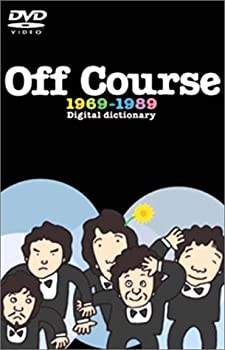【中古】Off Course 1969-1989 ～Digital dictionary～ [DVD]｜お取り寄せ本舗 KOBACO
