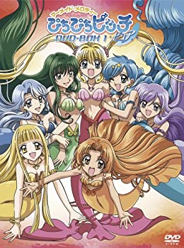 【中古】(非常に良い)マーメイド メロディー ぴちぴちピッチピュア DVD-BOX Vol.1