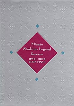 驚きの値段 中古 渡辺美里 スタジアム伝説 Forever 1986 05 Born Final 完全生産限定版 Dvd お取り寄せ本舗 Kobaco 残りわずか Www Facisaune Edu Py