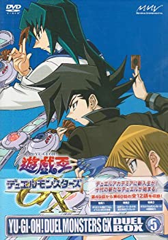 【中古】遊☆戯☆王デュエルモンスターズGX DVDシリーズ DUEL BOX 5｜お取り寄せ本舗 KOBACO