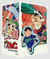 【中古】元祖天才バカボン スペシャル DVD-BOX II|お取り寄せ本舗 KOBACO