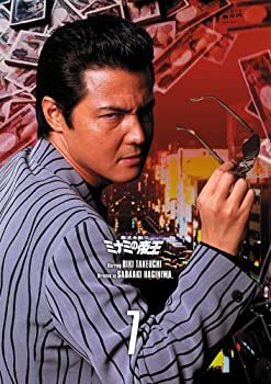 【中古】(未使用･未開封品)難波金融伝 ミナミの帝王DVD Collection VOL.7 竹内力 (出演) 萩庭貞明 (監督)｜お取り寄せ本舗 KOBACO