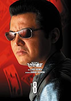 【中古】(未使用･未開封品)難波金融伝 ミナミの帝王 DVD COLLECTION VOL.8｜お取り寄せ本舗 KOBACO