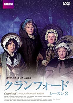 【中古】(非常に良い)クランフォード　シーズン２ [DVD]｜お取り寄せ本舗 KOBACO