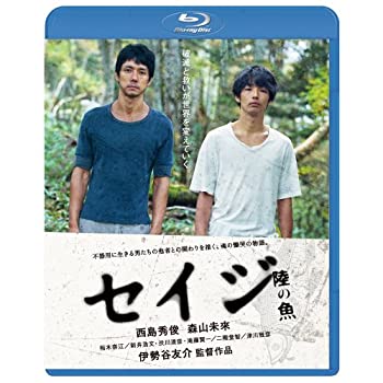 【中古】(未使用･未開封品)セイジ -陸の魚- Blu-ray｜お取り寄せ本舗 KOBACO