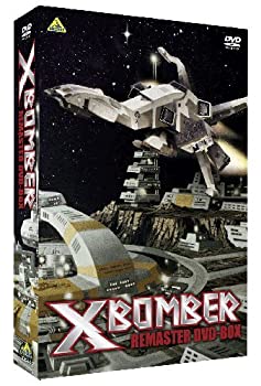 【中古】Xボンバー REMASTER DVD-BOX|お取り寄せ本舗 KOBACO