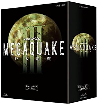 お気にいる 中古 Nhkスペシャル Megaquake Iii 巨大地震ブルーレイbox Blu Ray お取り寄せ本舗 Kobaco 高い品質 Www Facisaune Edu Py