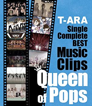 【中古】(非常に良い)Single Complete BEST Music Clips 「Queen of Pops」 (初回限定盤) [Blu-ray]｜お取り寄せ本舗 KOBACO