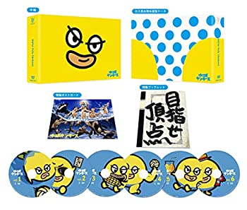 【中古】(非常に良い)水球ヤンキース 完全版 DVD-BOX