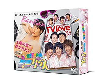 【中古】潜入捜査アイドル・刑事ダンス DVD-BOX|お取り寄せ本舗 KOBACO