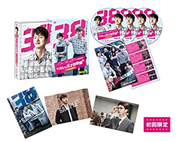【中古】(未使用･未開封品)元カレは天才詐欺師~38師機動隊~ DVD-BOX1