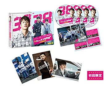 【中古】元カレは天才詐欺師~38師機動隊~ DVD-BOX2｜お取り寄せ本舗 KOBACO