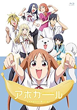 【中古】アホガール Complete Blu-ray｜お取り寄せ本舗 KOBACO