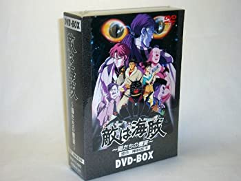 【中古】(非常に良い)敵は海賊 DVD-BOX|お取り寄せ本舗 KOBACO