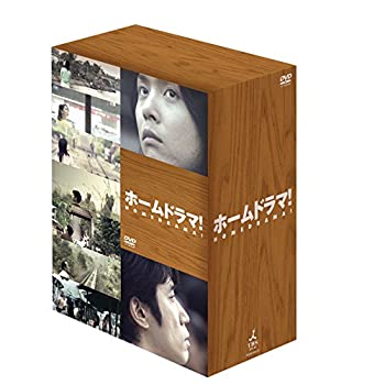 【中古】(非常に良い)ホームドラマ! DVD-BOX|お取り寄せ本舗 KOBACO