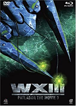 【中古】WXIII 機動警察パトレイバー [Blu-ray]画像