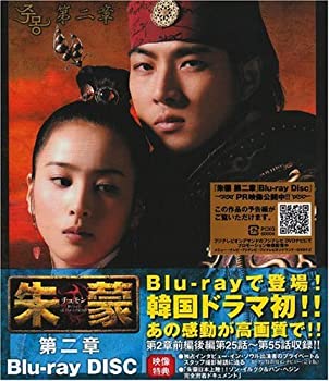 【中古】(未使用･未開封品)朱蒙 第二章 [Blu-ray]｜お取り寄せ本舗 KOBACO