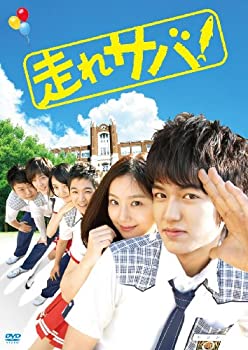 【中古】(非常に良い)走れサバ! [DVD] イ・ミンホ