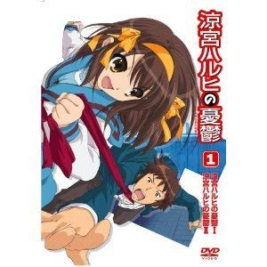 【中古】(非常に良い)涼宮ハルヒの憂鬱 全7巻セット [マーケットプレイス DVDセット]