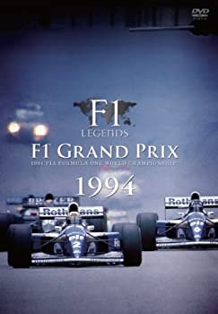 【中古】F1 LEGENDS F1 Grand Prix 1994 〈3枚組〉 [DVD]｜お取り寄せ本舗 KOBACO