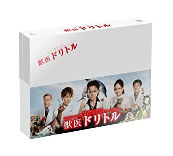 【中古】(未使用･未開封品)獣医ドリトル　ＤＶＤ-ＢＯＸ [DVD]｜お取り寄せ本舗 KOBACO