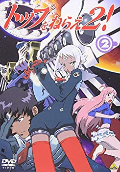 【中古】(非常に良い)トップをねらえ2! Blu-ray Box｜お取り寄せ本舗 KOBACO