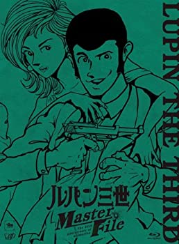 【中古】(非常に良い)ルパン三世 Master File [Blu-ray]｜お取り寄せ本舗 KOBACO