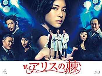 【中古】(未使用･未開封品)アリスの棘 [Blu-ray]｜お取り寄せ本舗 KOBACO