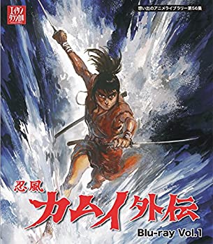 特売 中古 忍風カムイ外伝 Blu Ray Vol 1 想い出のアニメライブラリー 第56集 お取り寄せ本舗 Kobaco 最新コレックション Erieshoresag Org