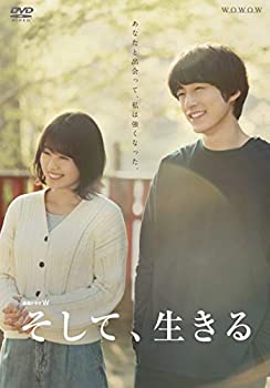 【中古】連続ドラマW そして、生きる DVD-BOX｜お取り寄せ本舗 KOBACO