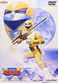 【中古】星獣戦隊ギンガマン VOL.4 [DVD]画像